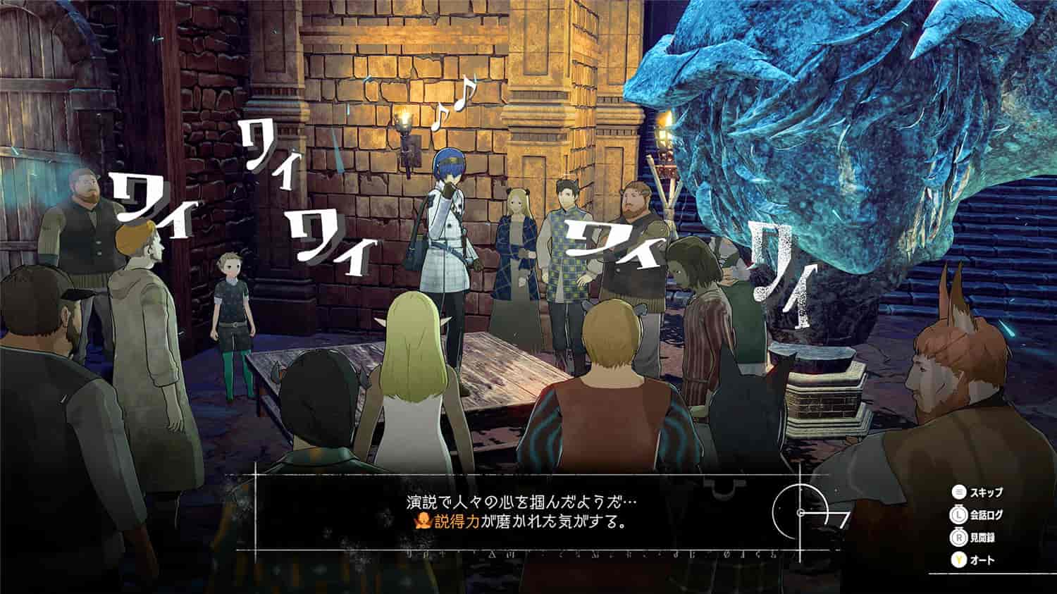 《暗喻幻想:ReFantazio》试玩解锁版--第9张图片 《暗喻幻想:ReFantazio》试玩解锁版--第9张图片