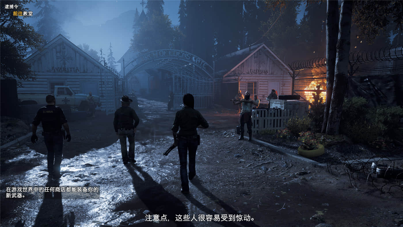 《孤岛惊魂5》v1.011黄金版 附历代合集--第11张图片 《孤岛惊魂5》v1.011黄金版 附历代合集--第11张图片