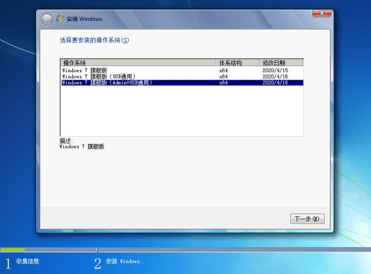 Windows7&Server2008 18in1版